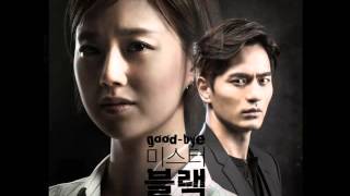 백지영 (Baek Ji Young) - 그렇게 안녕 (So, Goodbye) Inst. [굿바이 미스터 블랙/Goodbye Mr. Black OST Part 1]