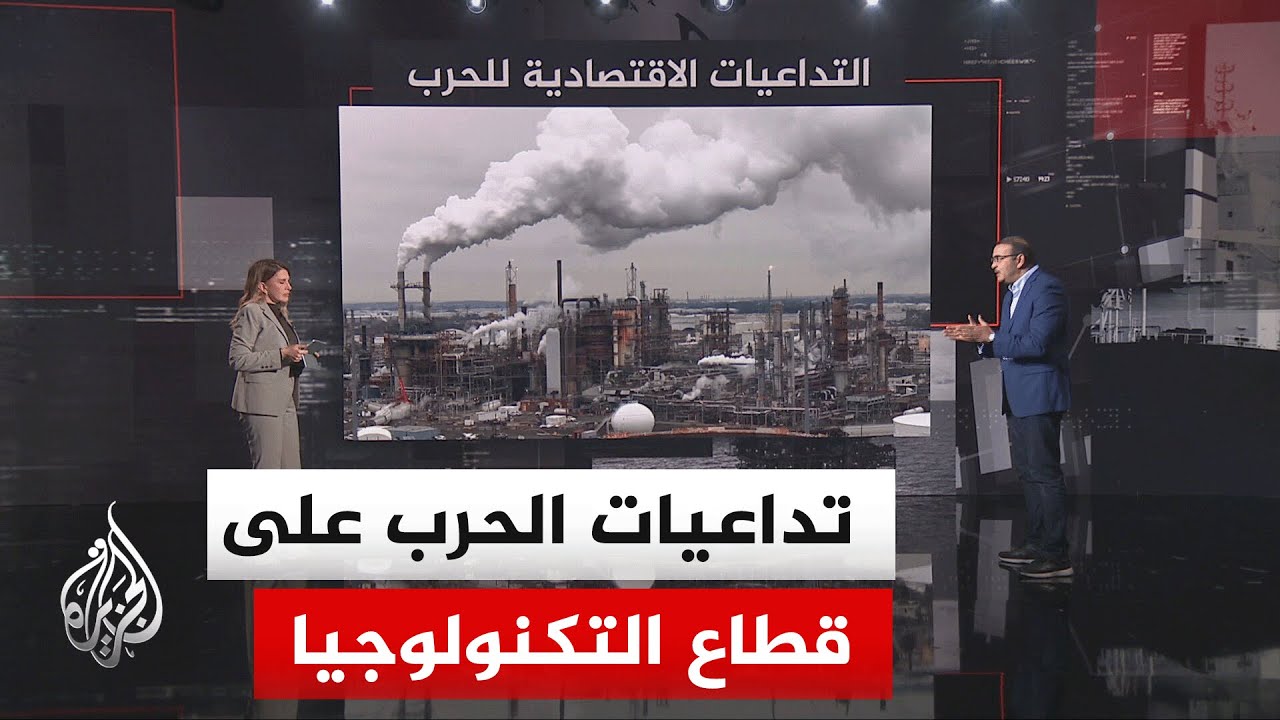 قراءة اقتصادية.. أزمة الهيليوم وتهديد سلاسل الإمداد عبر مضيق هرمز وتأثيره عل?