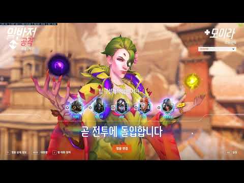 [광고] GIGABYTE B760M AORUS ELITE 제이씨현 : 오버워치2 플레이