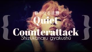 椎名林檎と松崎ナオ おとなの掟 Sheena Ringo Matsuzaki Nao The Adult Code 歌詞 Lyrics تنزيل الموسيقى Mp3 مجانا 椎名林檎と松崎ナオ おとなの掟 Sheena Ringo Matsuzaki Nao The Adult Code 歌詞 Lyrics تنزيل الموسيقى Mp3 مجانا