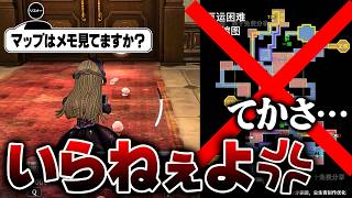 【手記の加筆】巷で流行ってる“カンニングシート”についてぶっちゃけた本音を話します【第五人格】