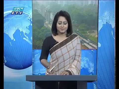 সকাল ০৯ টার সংবাদ, ২৩ নভেম্বর ২০১৯