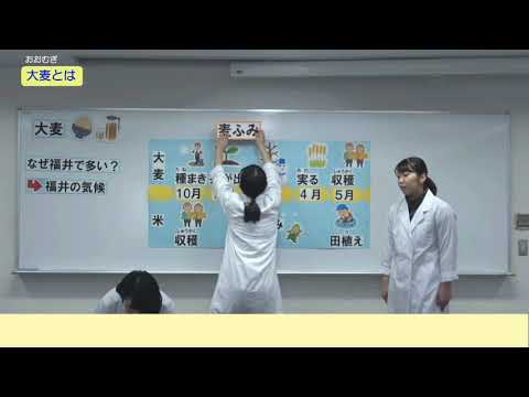 2020 福井市学校給食献立（お麩と大麦入りコロッケ）