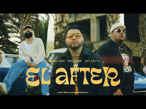 SAMUEL ASH - EL AFTER - (VIDEO OFICIAL) x NIKO EME X JAY KALYL