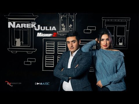 Narek & Julia - Mashup 2 | OFFICIAL VIDEO 2018 |