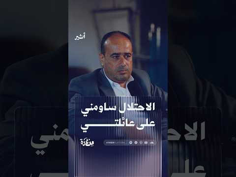 Yemeni Windows Media