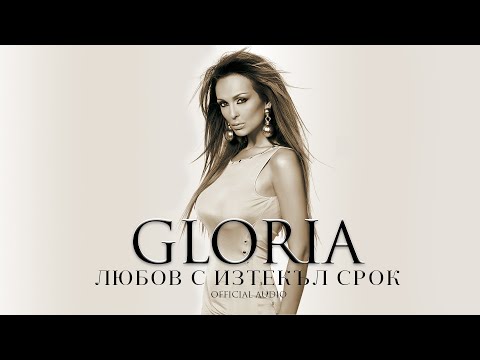 Video thumbnail for Любов с изтекъл срок (Lyubov s iztekul srok)