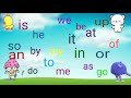 Sight Words For Kids Meet The Sight Words Two Letters Sight Words Sight Words Level1