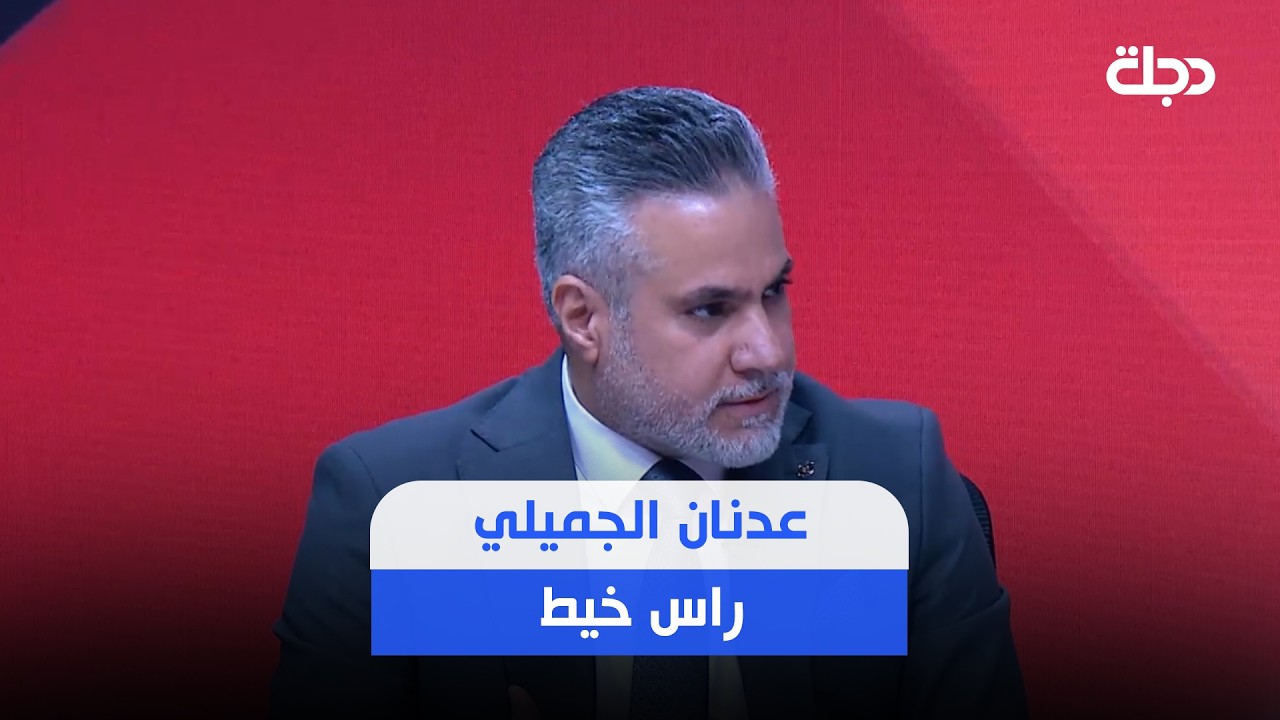فيديو | صفاء الجابري: الفاسد جبان ولو كان هناك رقابة حقيقية لما تمكن كثيرون من سرقة المال العام