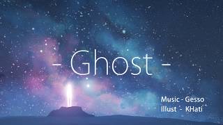 - Gesso - ゴースト (feat.IA)
