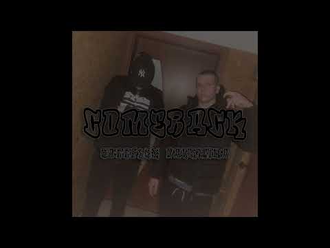 GOTTFLEX x PACHWINA - COMEBACK