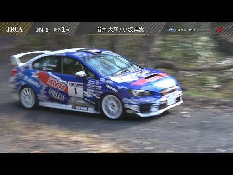 ツール・ド・九州2020 in 唐津（全日本ラリー選手権第3戦）ハイライト動画