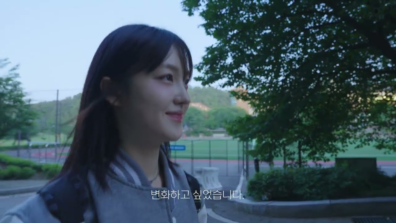 2025 국제대 홍보영상(자막 첨부) - YouTube