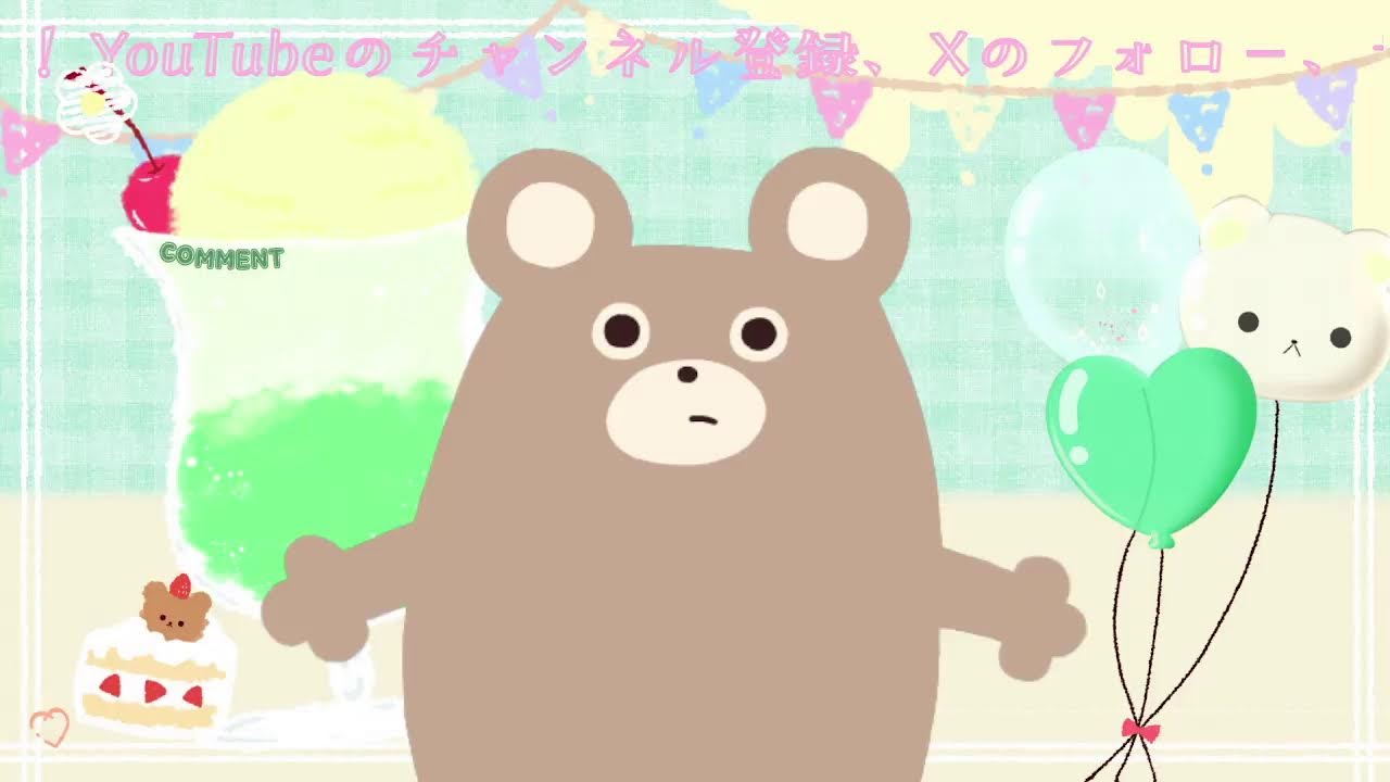 歌ったり雑談したりする枠（火曜22時定期配信することに決まりました）　#shorts