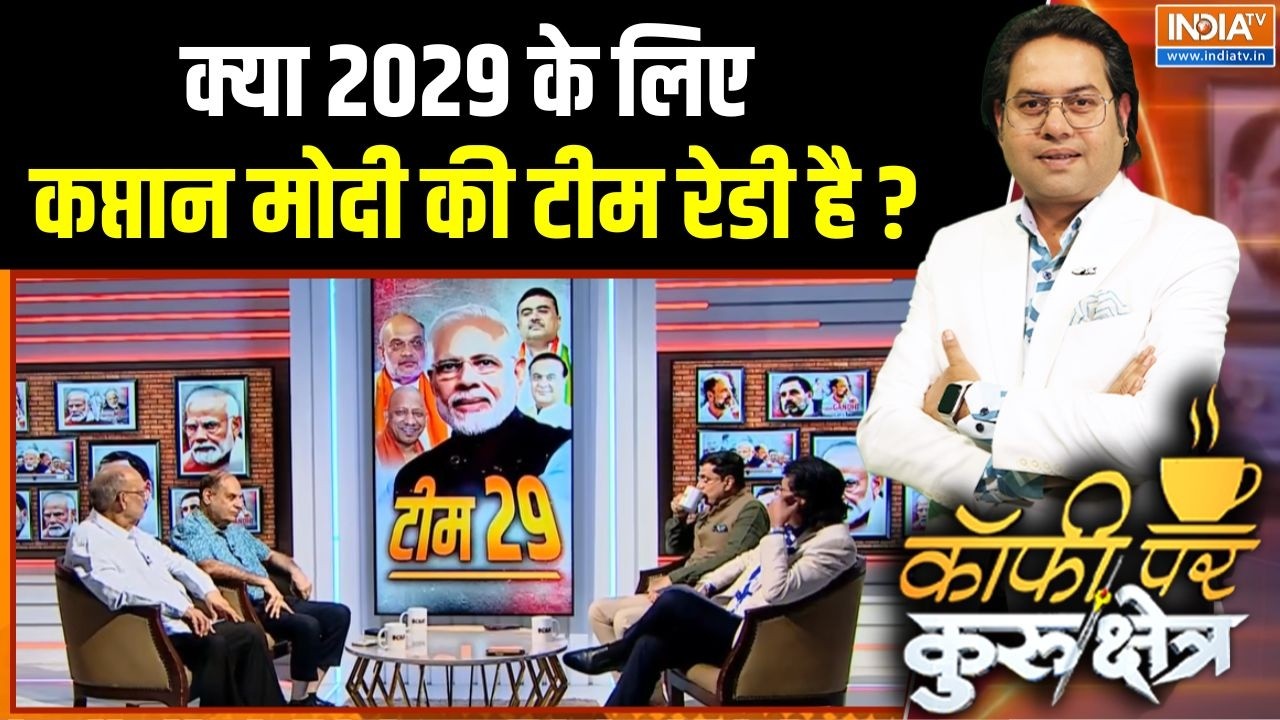 Suvendu Adhikari Bengal New CM : क्या 2029 के लिए कप्तान मोदी की टीम रेडी है ? |