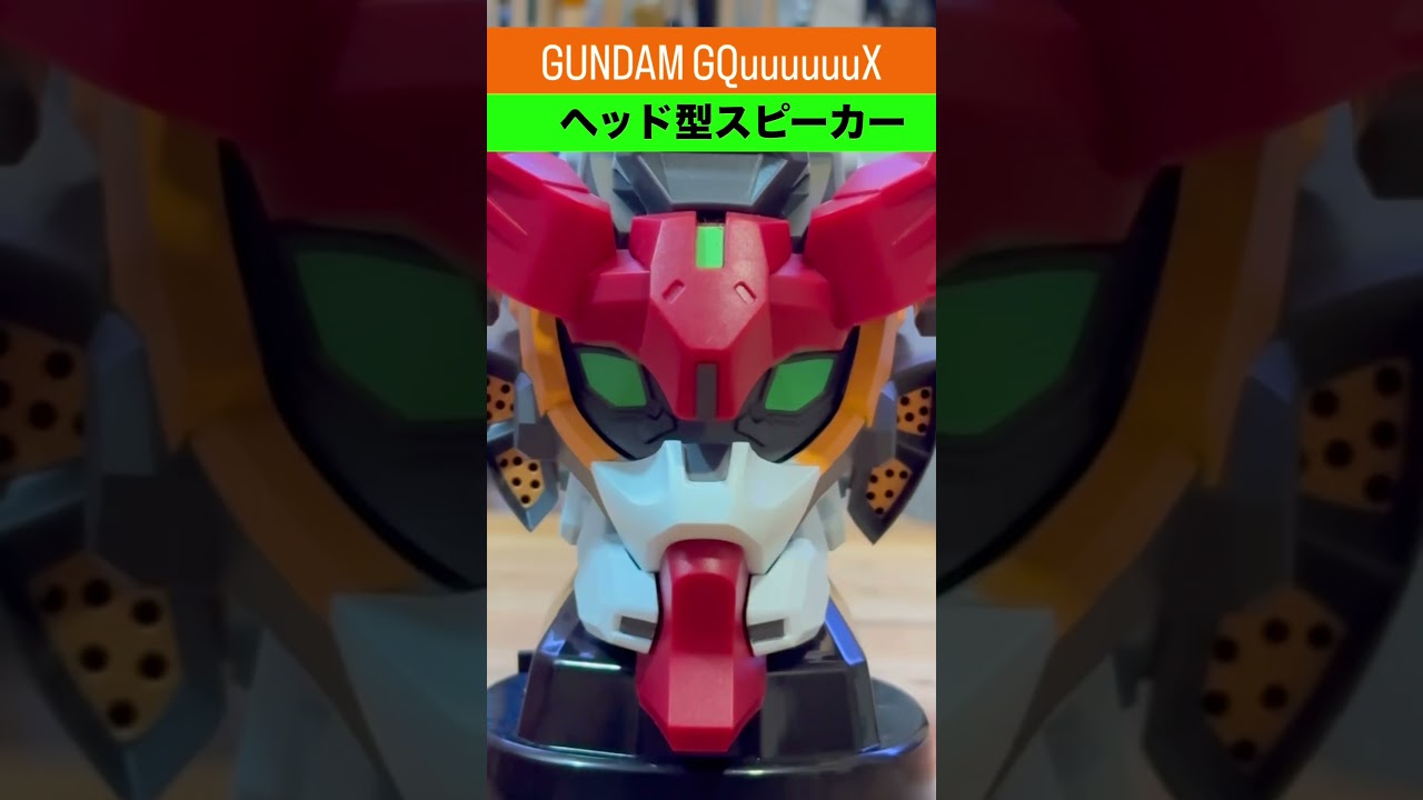 GQuuuuuuX ヘッド型スピーカー