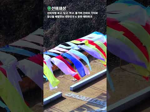 2025 영주 유튜브 영상 공모전 【장려】