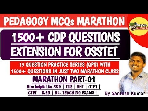 1500 PEDAGOGY QUESTIONS MARATHON PART-1 FOR OSSTET | LTR | SSD | RHT | OTET | JT | CTET |