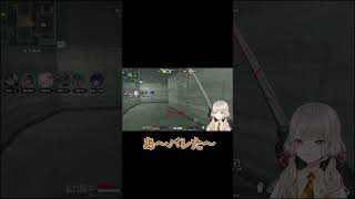 小森めとのスナイパーに驚愕する一同【小森めと/橘ひなの/紡木こかげ/八雲べに/兎咲ミミ/Kamito】 #ぶいすぽ切り抜き #ぶいすぽ #切り抜き