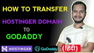 How to transfer Hostinger domains to GoDaddy in 2022