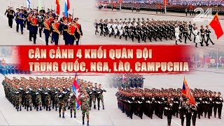 Cận cảnh 4 khối quân đội Trung Quốc, Nga, Lào, Campuchia tại Lễ diễu binh diễu hành 2/9 | VTV24