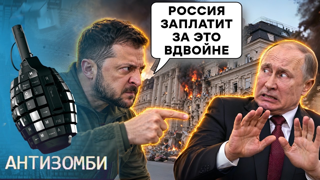 ЛЮТЫЙ замес в РФ. ПУТИНА трясет из-за ЗЕЛЕНСКОГО! ИНДИЯ переиграла КРЕМЛЬ! «С?