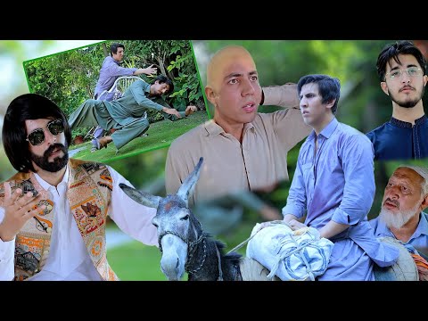 Da bal pa kar ke kar | Buner Vines 