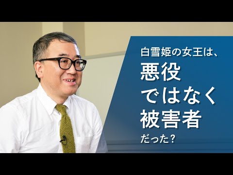 心理学科 【アイガクにマナベ！】愛知学院大学　文学部英語英米文化学科　松崎博　教授