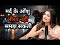 Expose Of Women By Lovely Sharma ‍ ️ Mard Ke Aansoo Aurat Nahi Samajh Sakti Sad Status