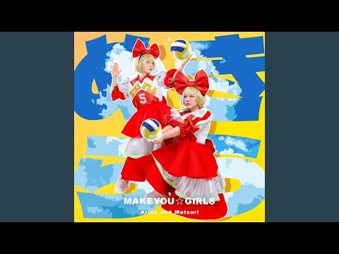 Miniatura de めきらう☆ (Mekirau)