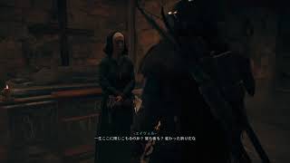 アサシンクリード　ヴァルハラ #2