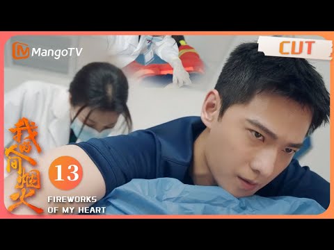 ENG SUB《我的人间烟火》EP13 名场面！杨洋屁股被马蜂蛰 遇上初恋外科医生王楚然有些小尴尬｜ Fireworks of My Heart | MangoTV【心动🎆花火CLIPS】