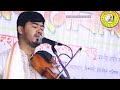 জহির পাগলার কণ্ঠে বিজয় সরকারের বিখ্�
