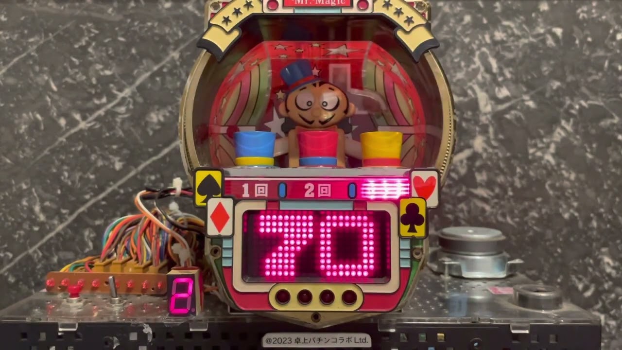 CR ミスターマジック Mr.magic | 卓上パチンコ