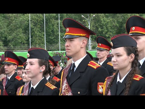 В Гомеле более 40 кадетам торжественно вручили аттестаты видео