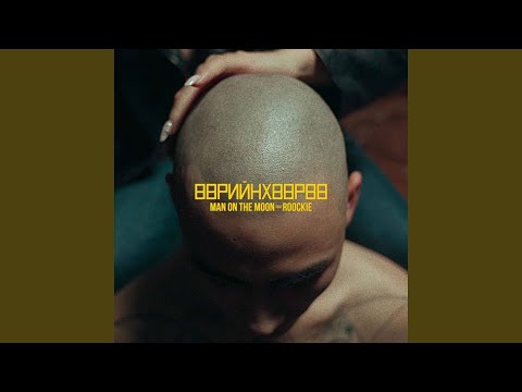 Өөрийнхөөрөө