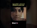 അന്ന് നീയടിച്ച കവിളിൽ ഒരുമ്മ താ Youtubeshorts 