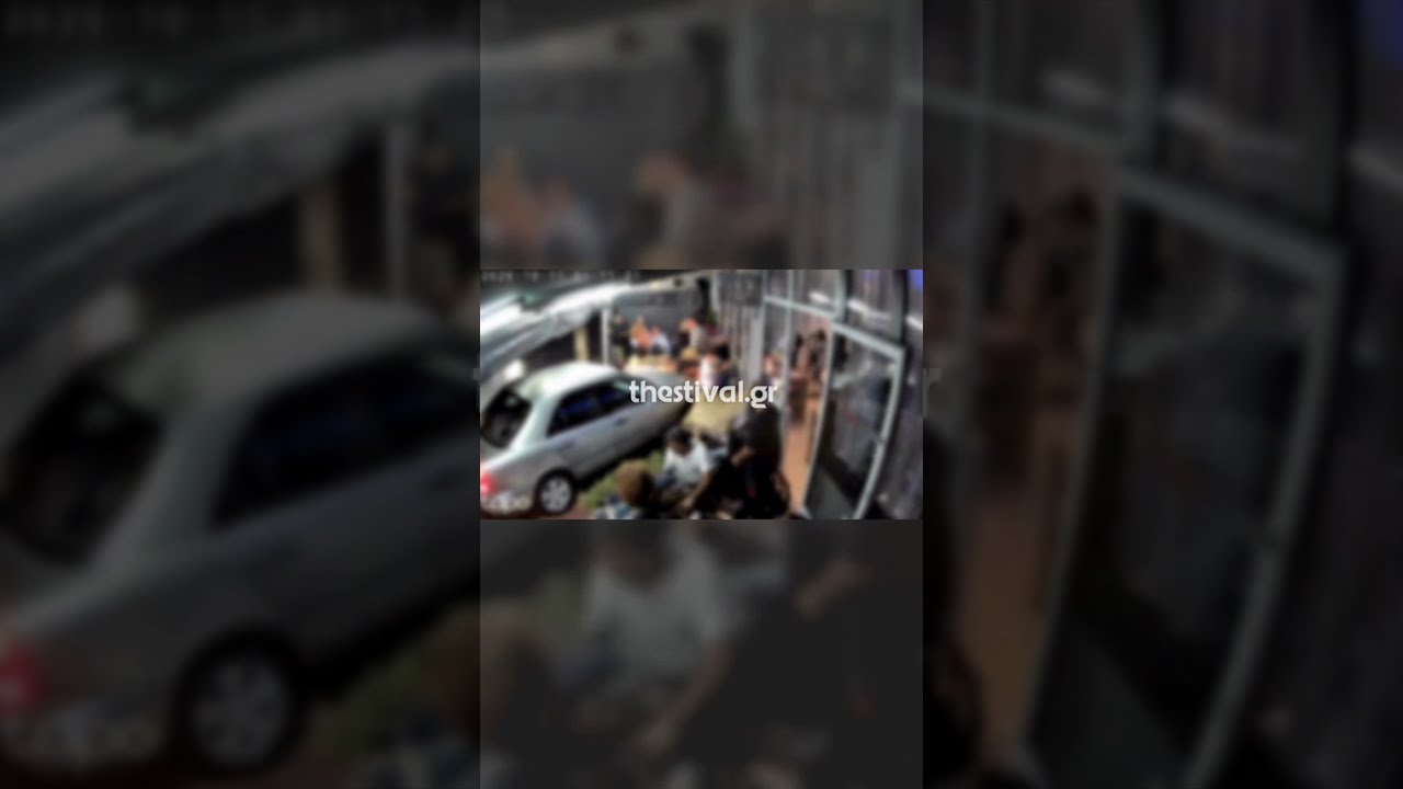 ❗ Θεσσαλονίκη: Στο Αυτόφωρο ο 45χρονος που έπεσε με ΙΧ σε ταβέρνα στον Εύοσμο – Τρεις τραυματίες