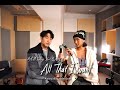 馮允謙 Jay Fung - All That I Want (feat.Marf邱彥筒) - Acoustic Version