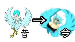 昔描いたイラストを書き直してみた、