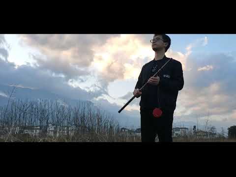 【箫】吹《别知己》我的朋友啊你别再多愁善感，你要相信明天的天空会更蔚蓝