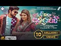 Udigala Parajapati New Sambalpuri Song Lokesh Mira Tankadhar Bhuban Archana Padhi