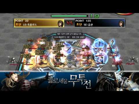 Korean Atlantica Online - Titan Final #188