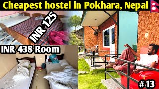 Cheapest hostel in Pokhara, Nepal 🇳🇵|| इससे सस्ता कही नहीं 😱