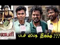 Byri Public Review | Byri Review | Byri Movie Review | TamilCinemaReview