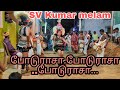 Thangaraj Chitra Karakattam