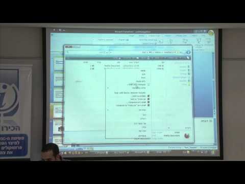 תקשורת בין iframes באמצעות HTML5 postMessage