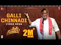 Galli Chinnadi Video Song | Mem Famous | Goreti Venkanna | Sumanth Prabhas | Kalyan Nayak