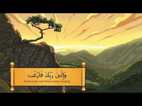 094. Al-Inshirah (The Expansion)