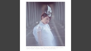 Yi Wan Ling Yi Zhong Ke Neng